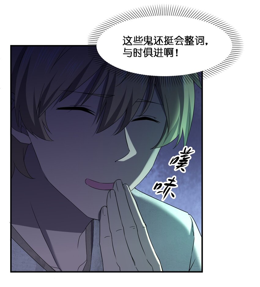 056 唢呐一响57