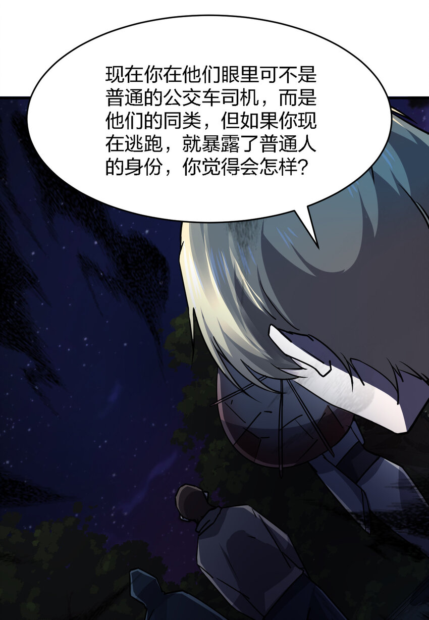 011 社会性死亡20