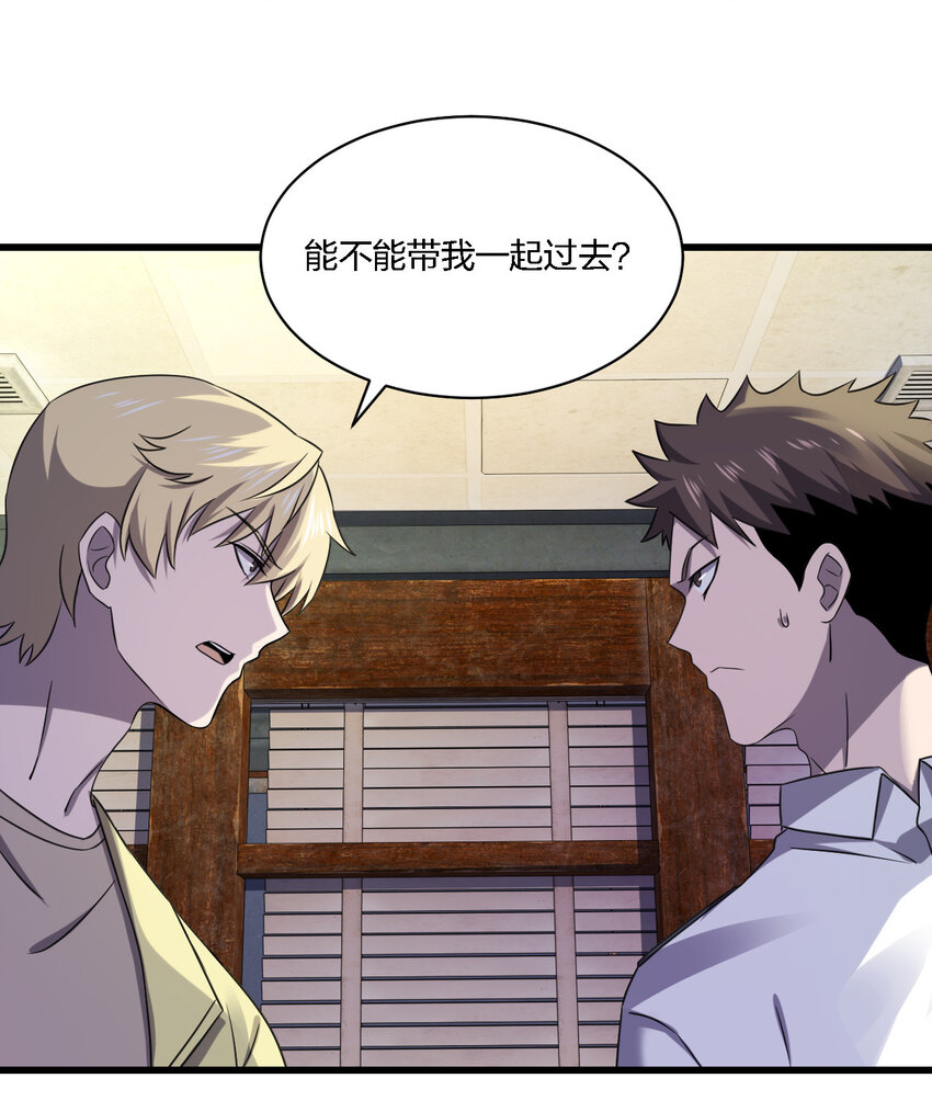 013 他还是被带走了67