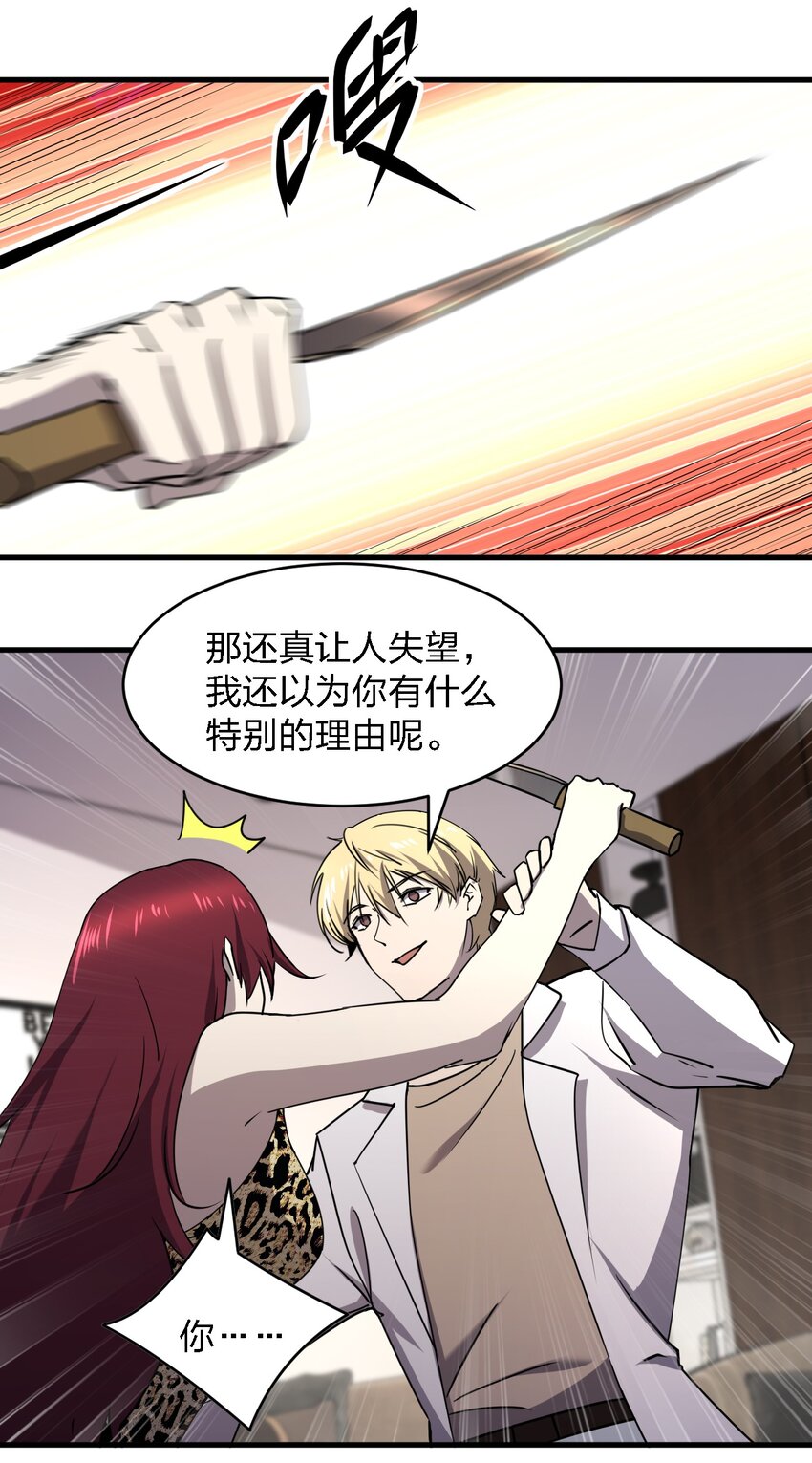 096 棺材铺4