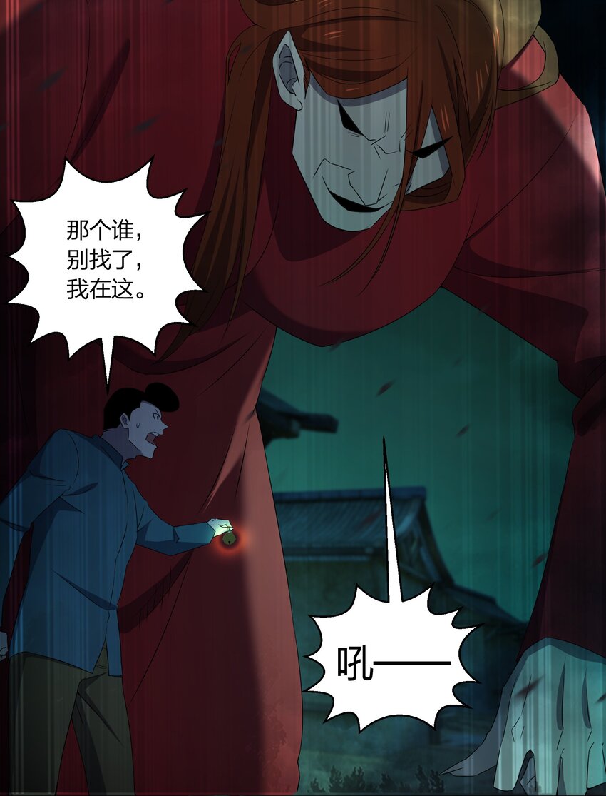 079 大开杀戒40