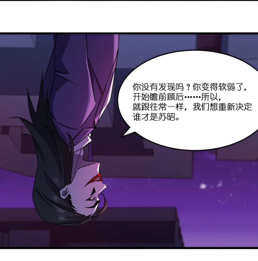 044 天台异变46