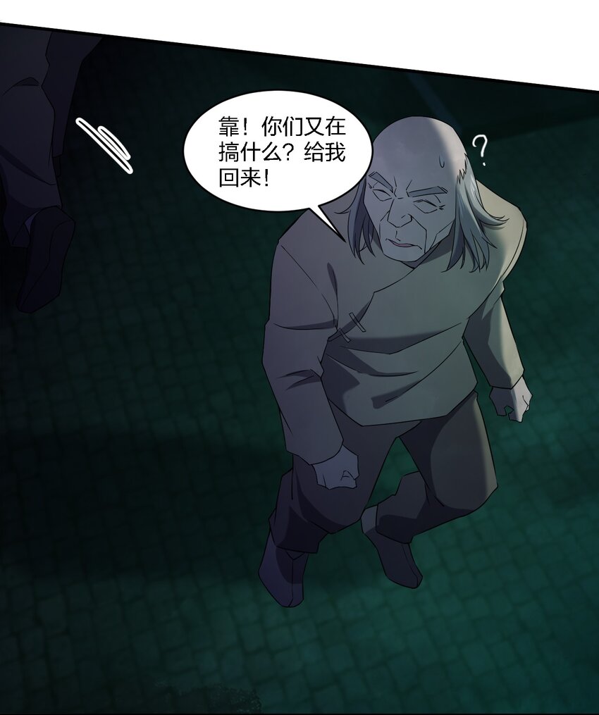 060 黑哥抬棺30