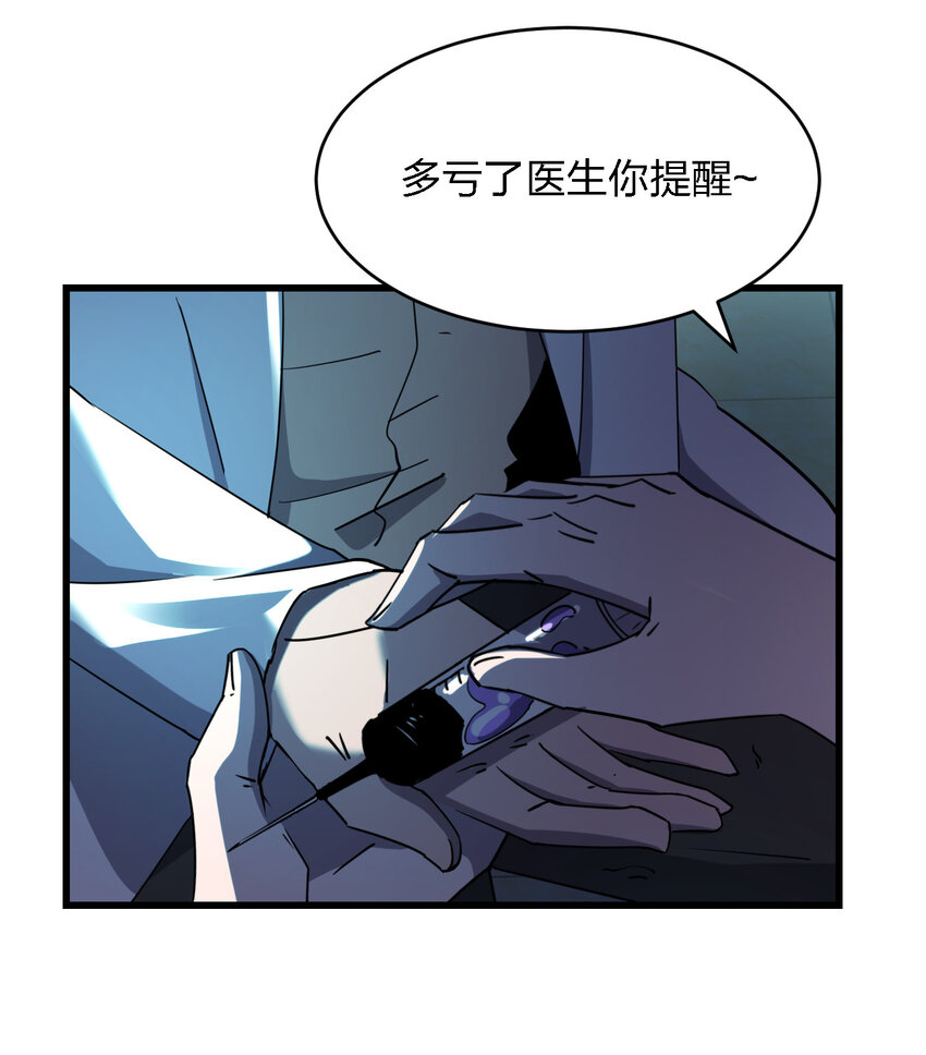 022 去警察局再解释吧！46