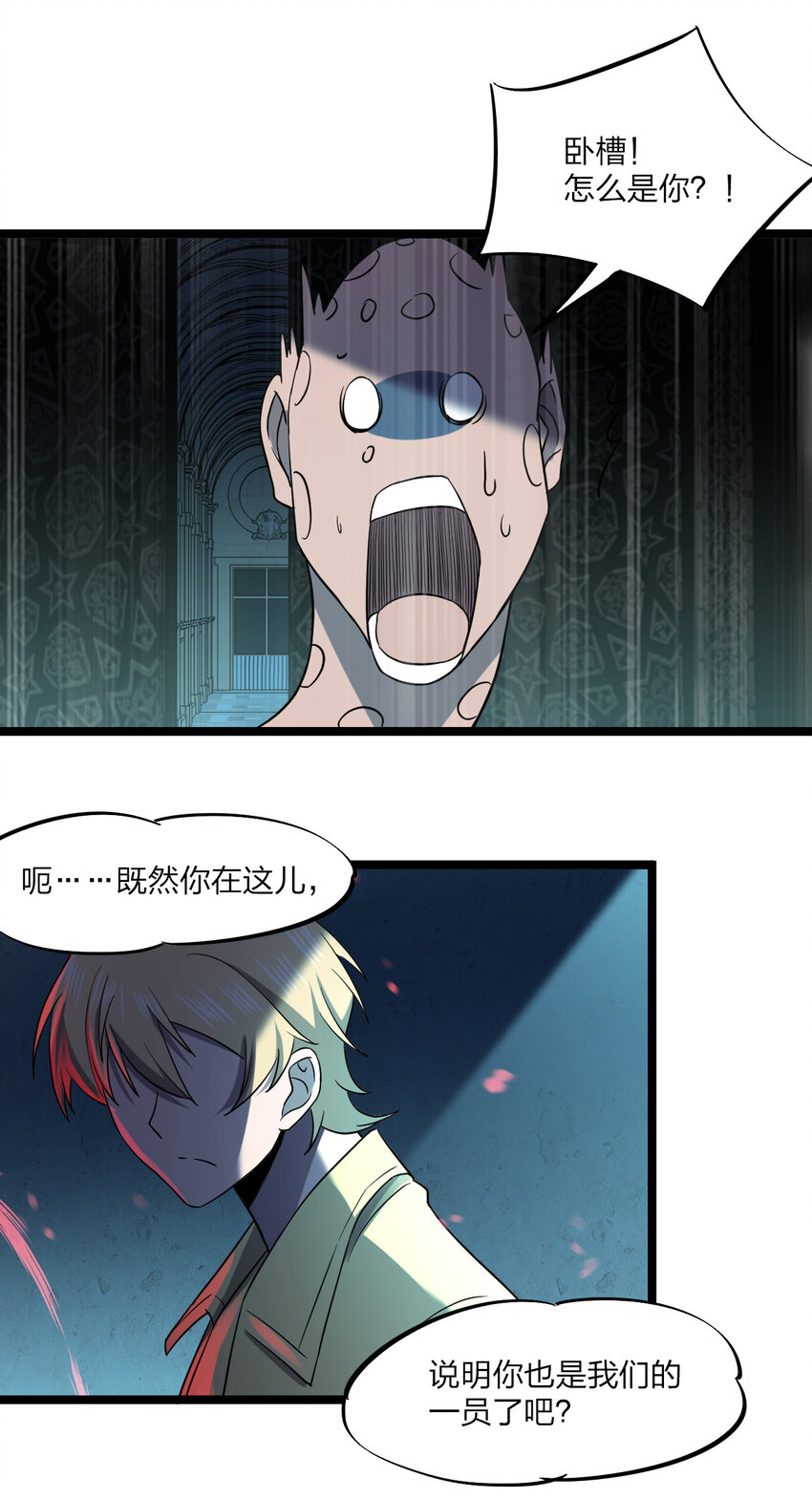 021 好戏，开场！42