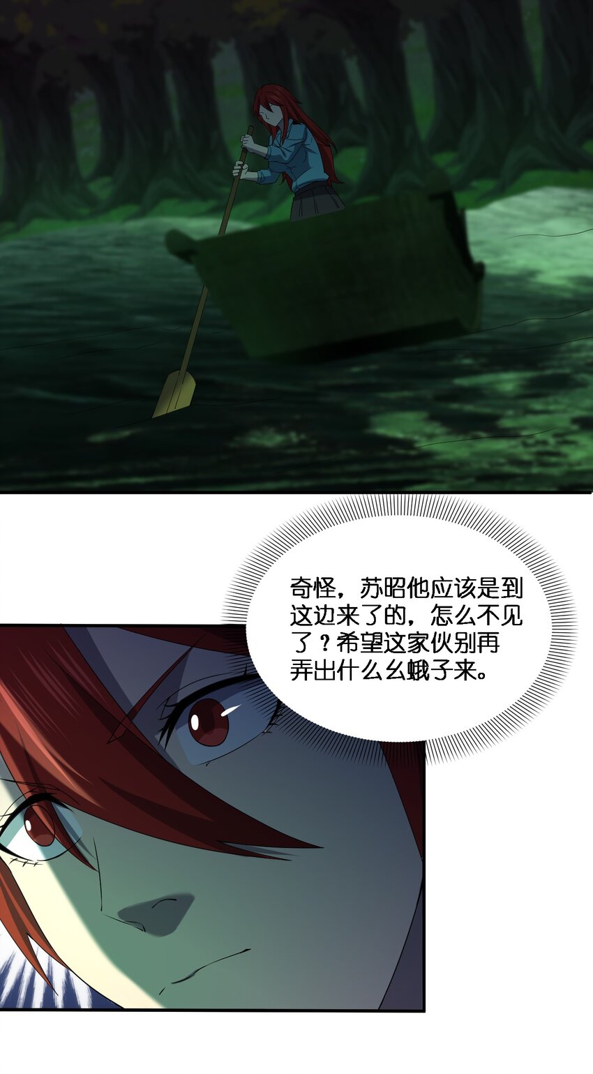 063 湖心岛41