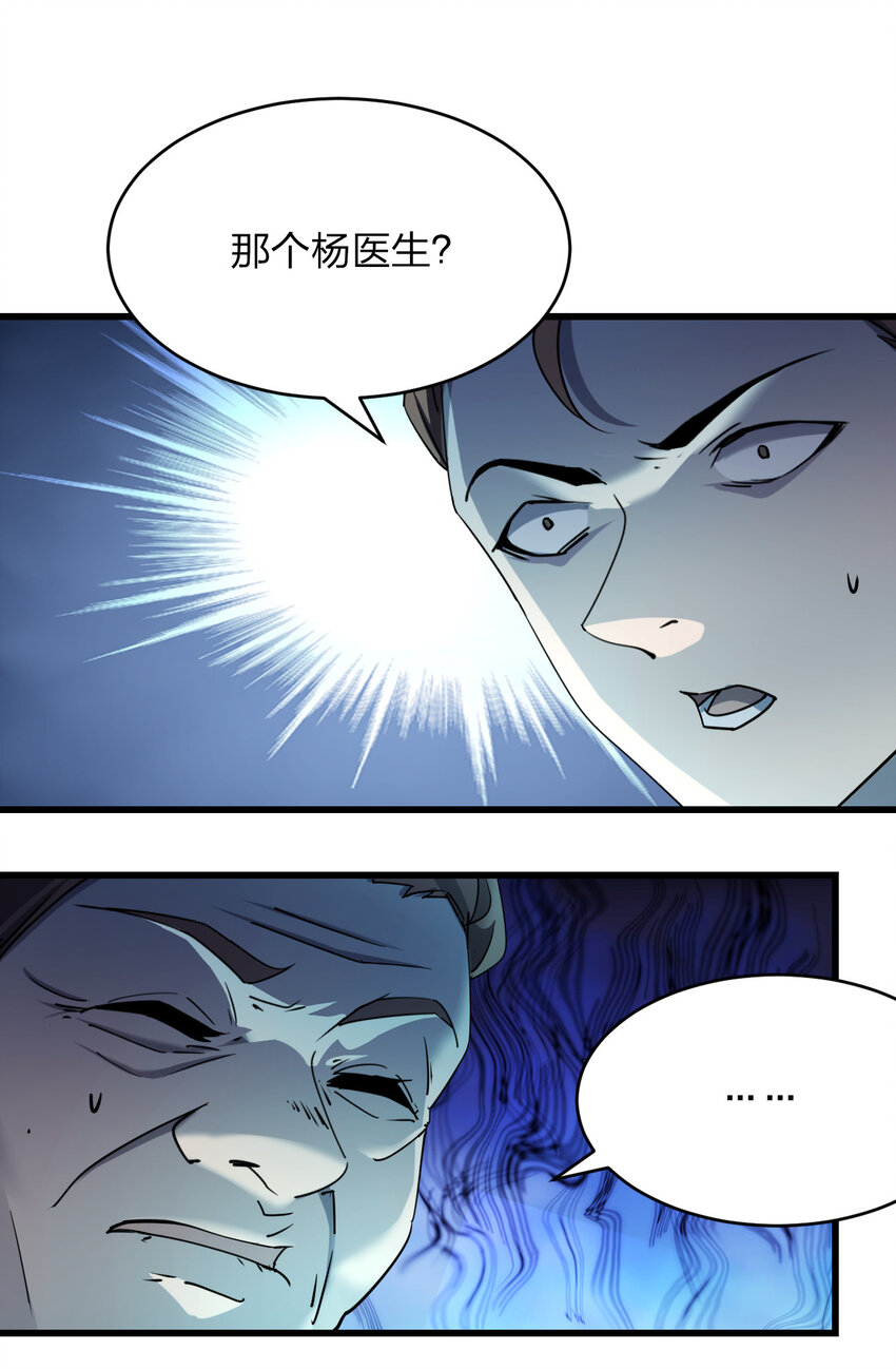 020 量产杀人狂！8