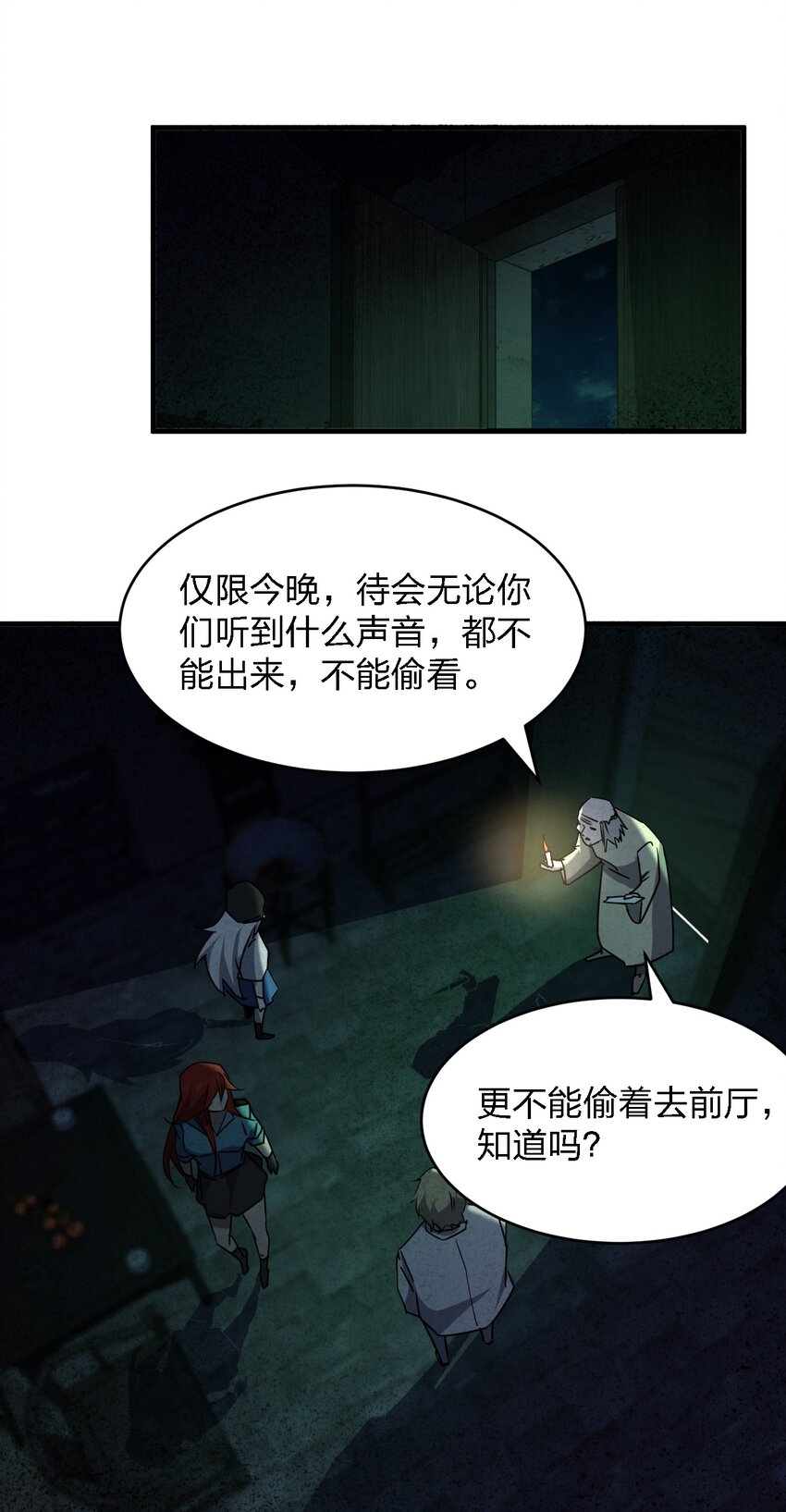 055 秋名山车神59