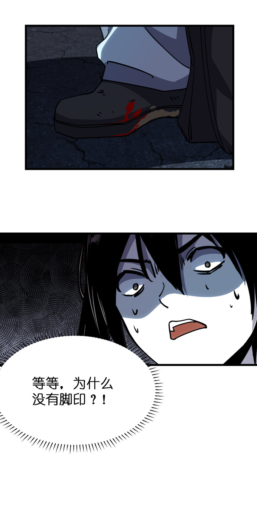 009 猎杀之夜63