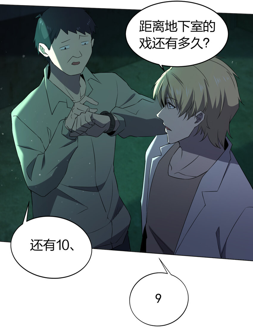 091 除灵血脉67