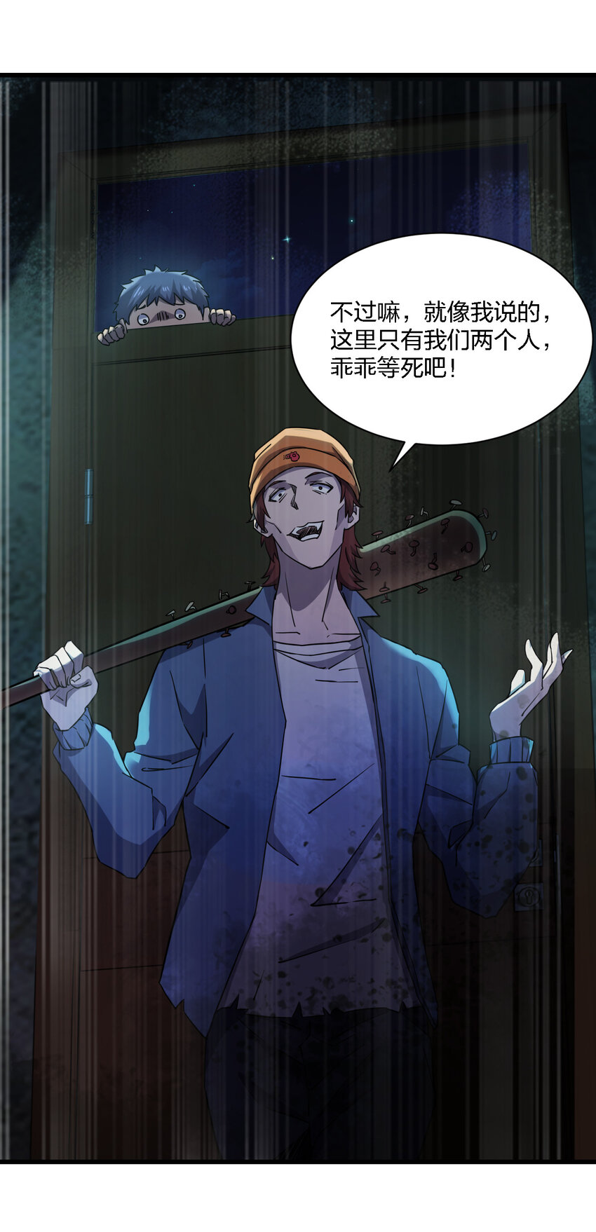 014 精神病院的神谕51