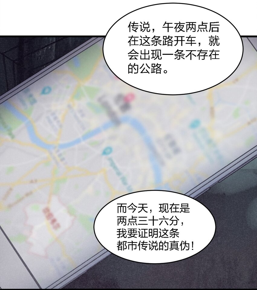055 秋名山车神27