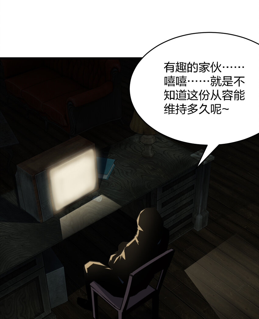 005 落单必死定律28