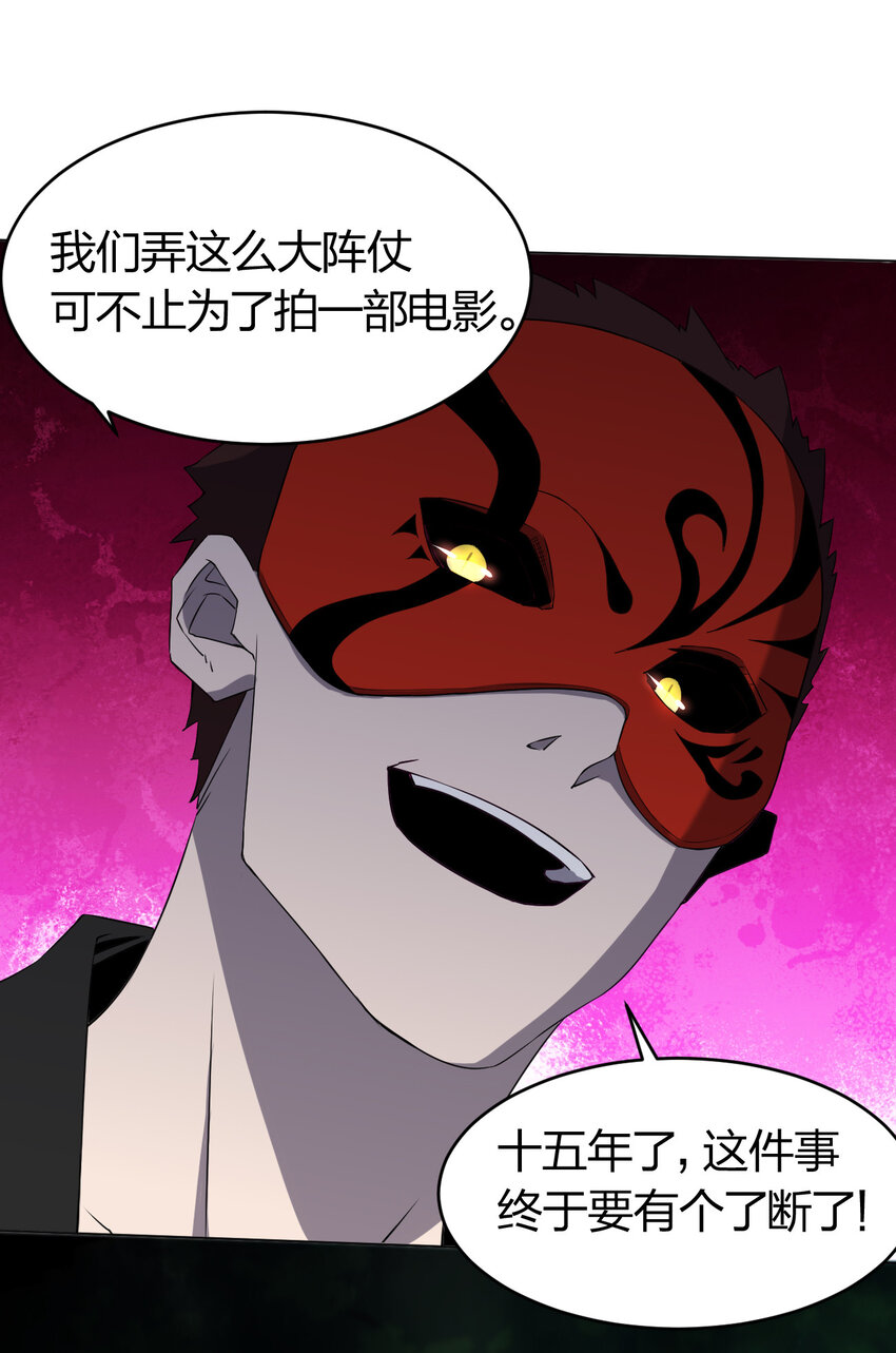 091 除灵血脉63