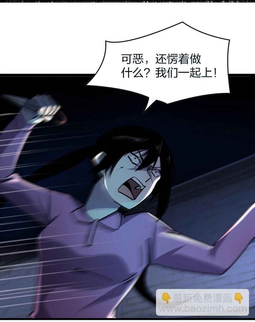 009 猎杀之夜69