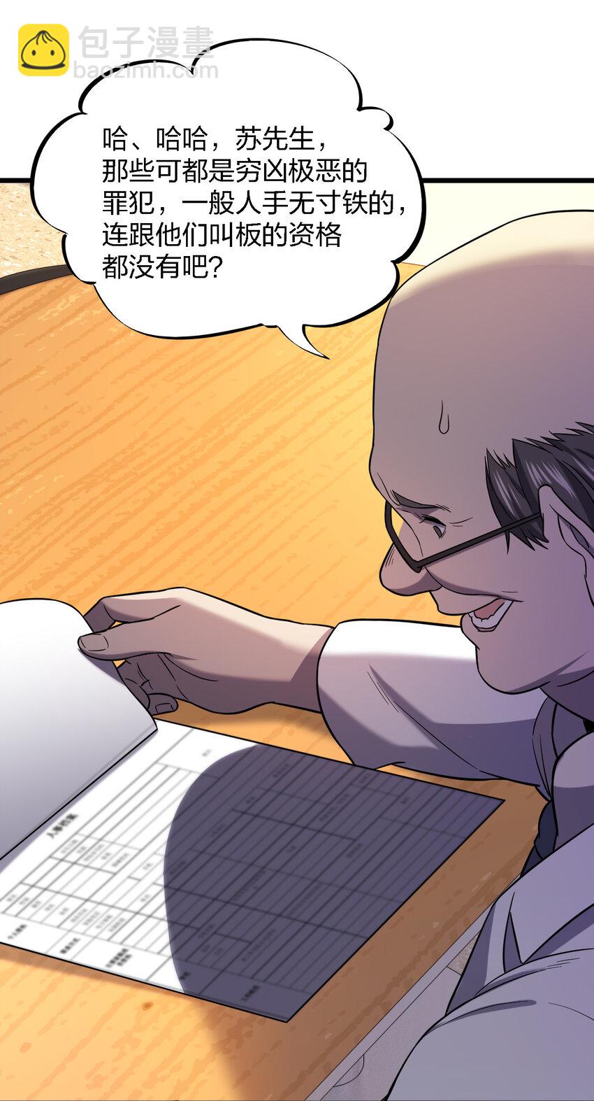 017 精神病都没有你疯5
