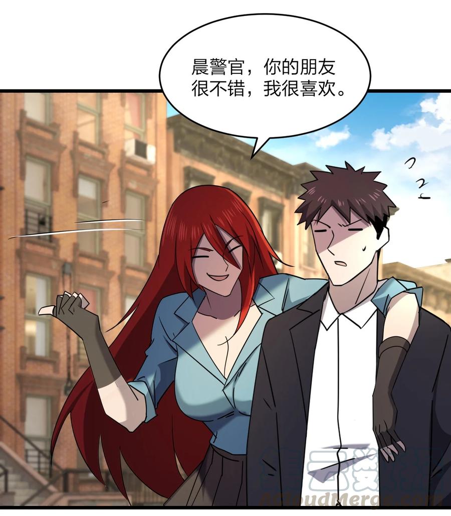 034 官方卧底33