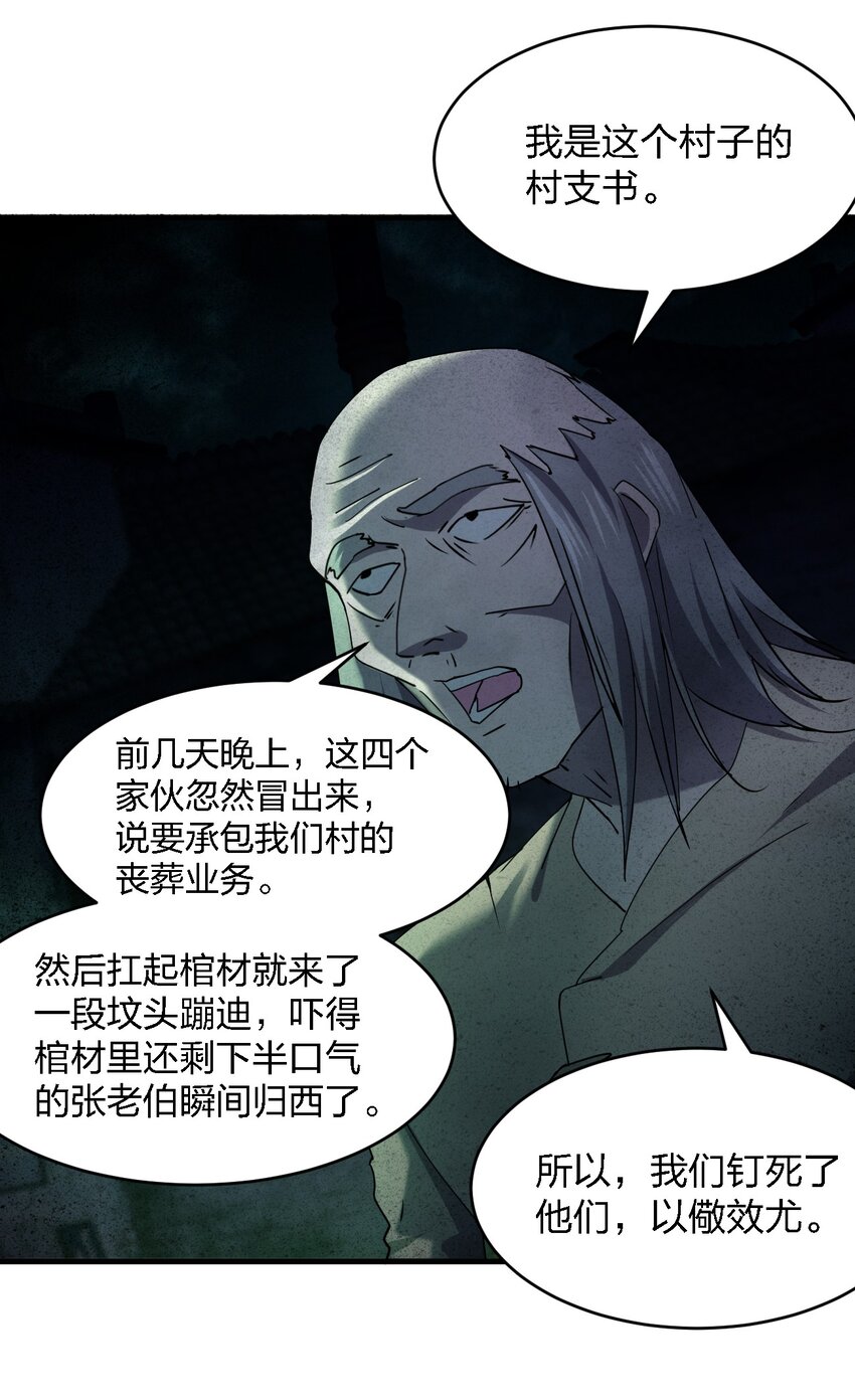 055 秋名山车神53