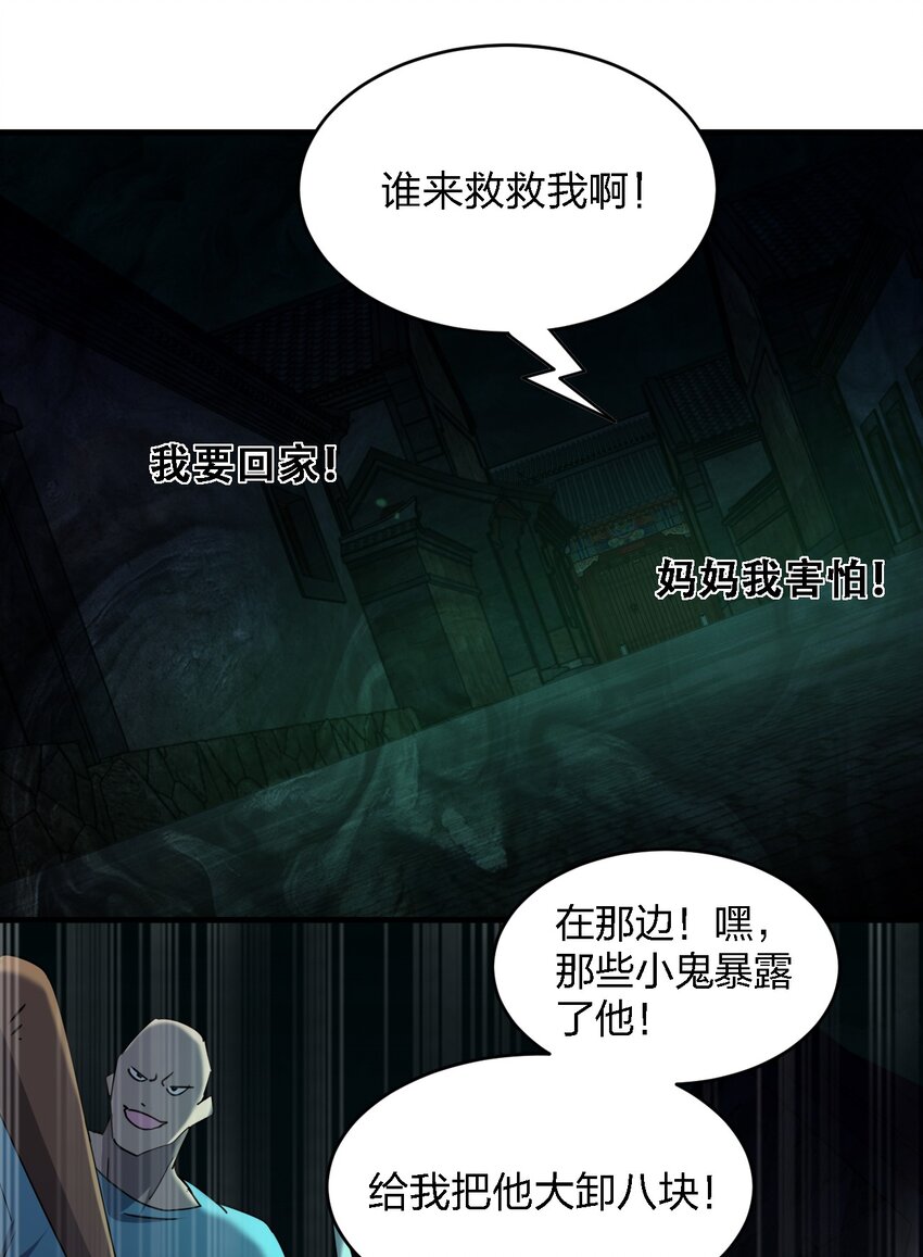 059 群殴神器9