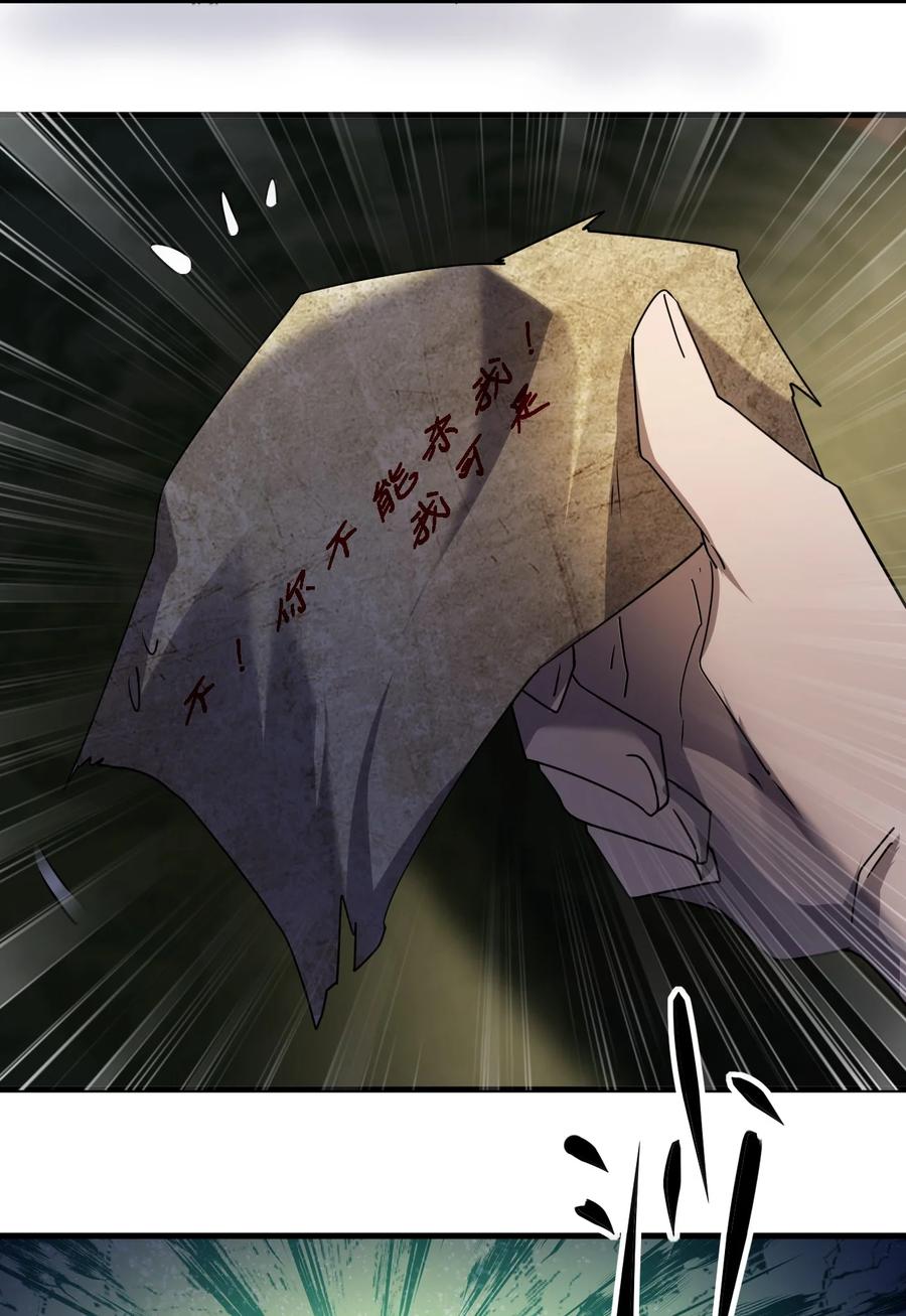 053 《翠玉录》52