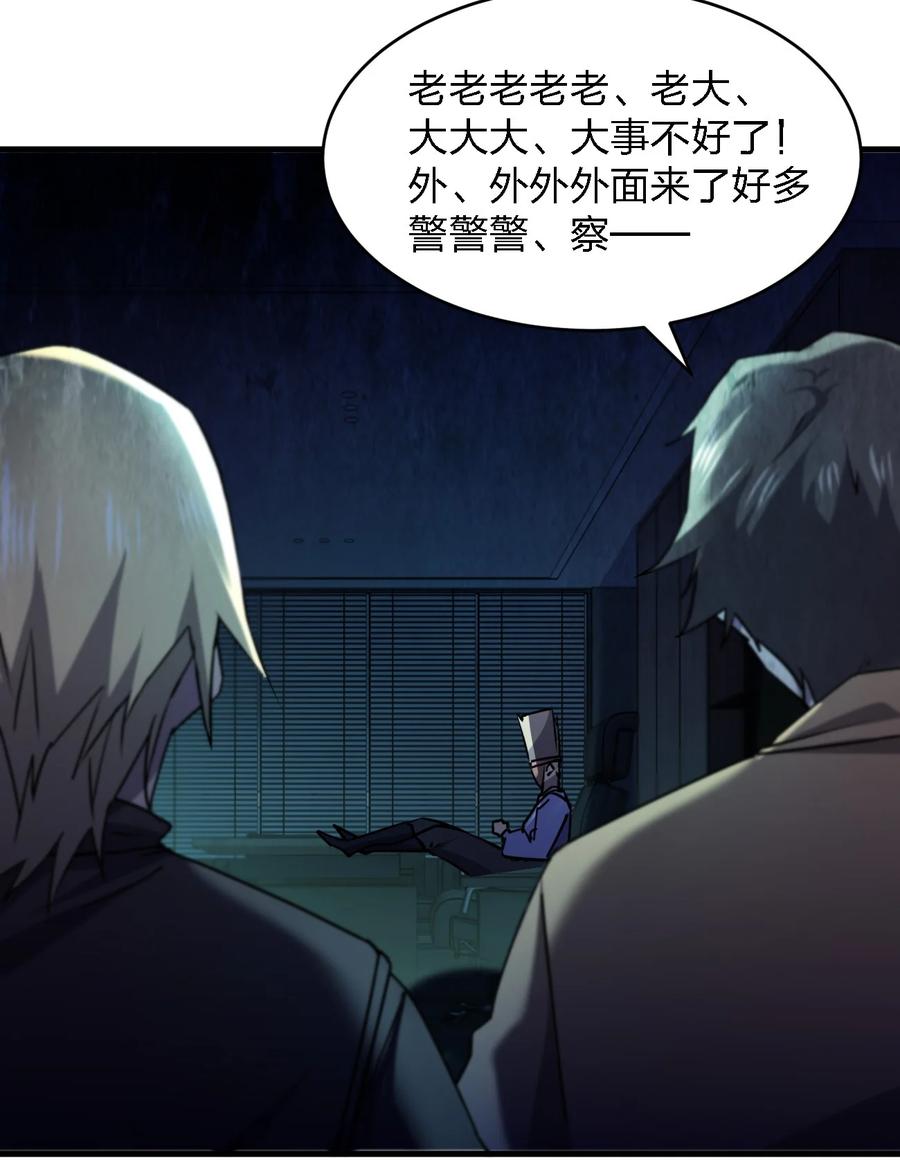 051 守尸人1