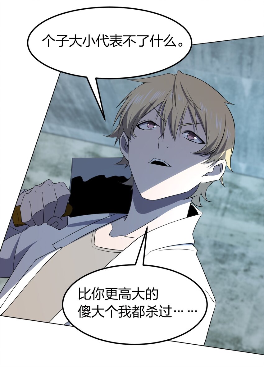 098 见穷奇38
