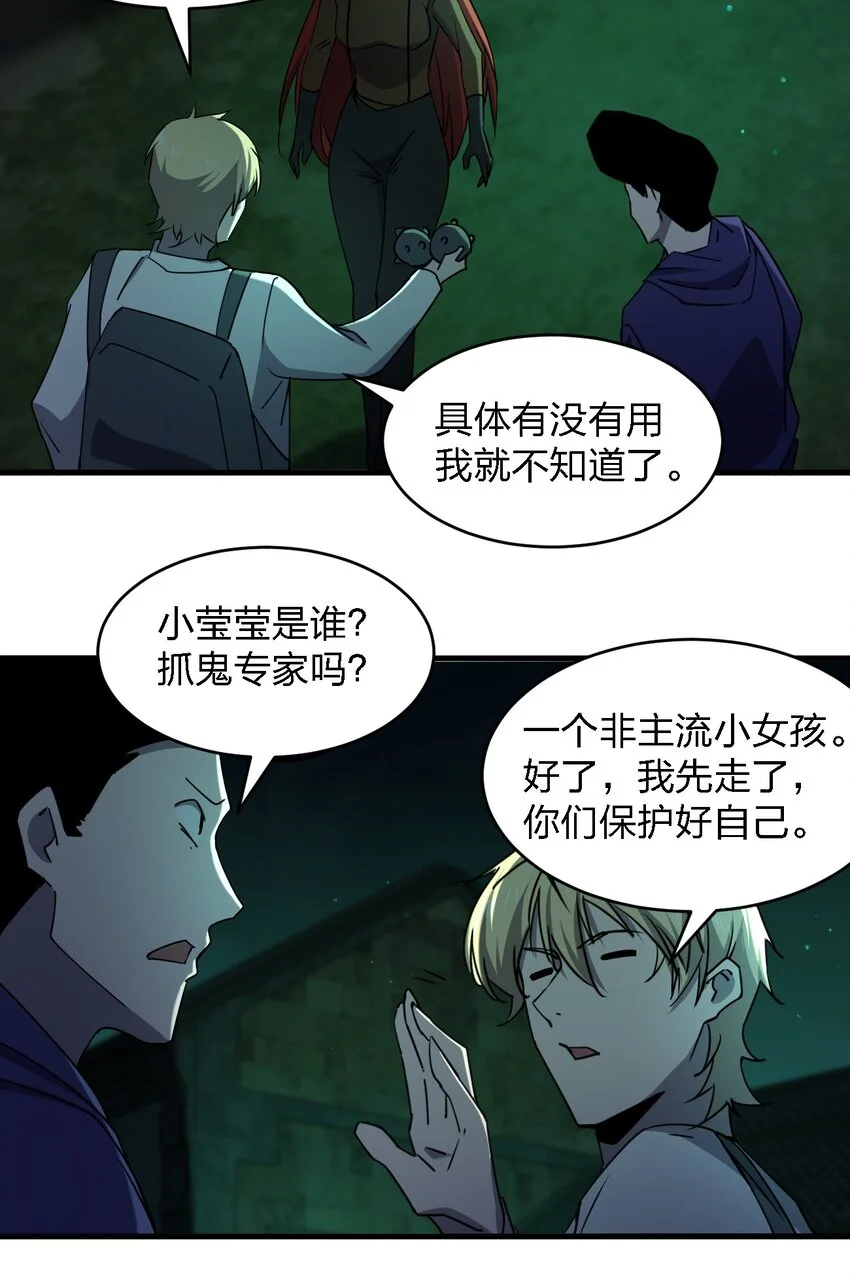 090送上门来20