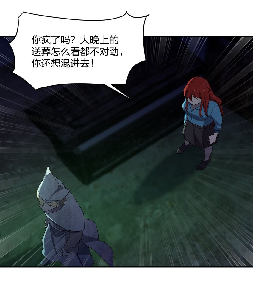 056 唢呐一响51