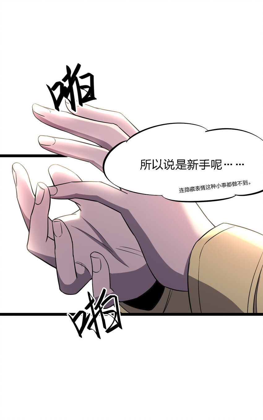 024 可怜虫的高利贷17