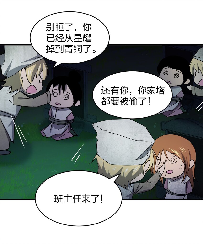057 脏东西41