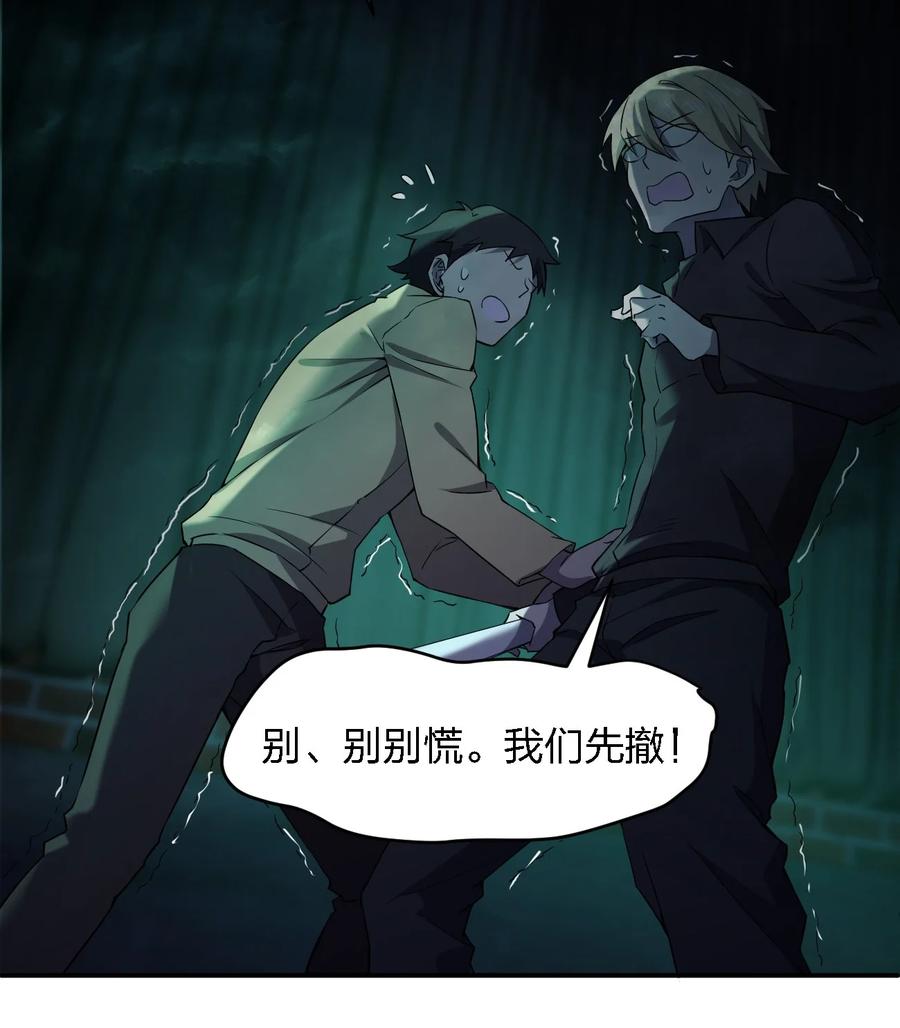 052 彪悍出警7