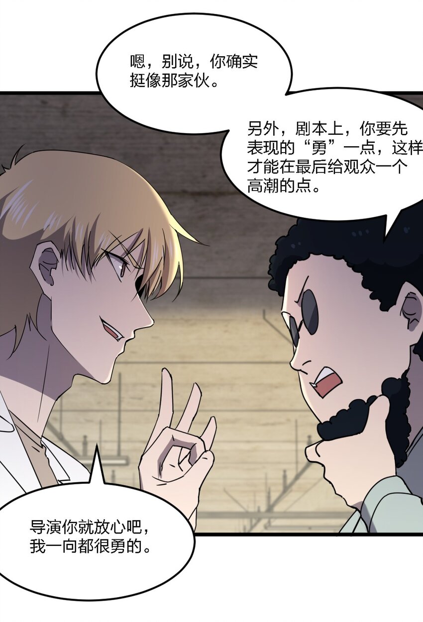 099 这剧情不对啊31