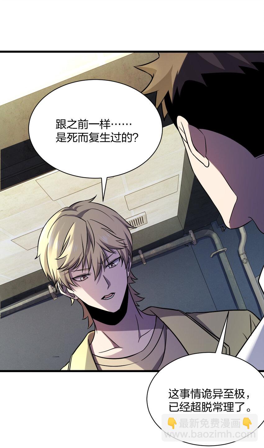 013 他还是被带走了51
