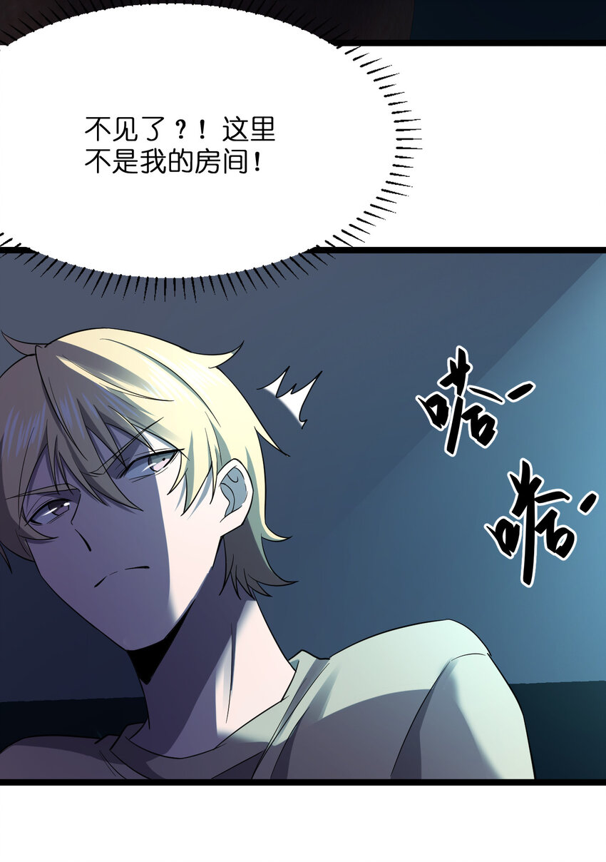 019 你做梦啊！53