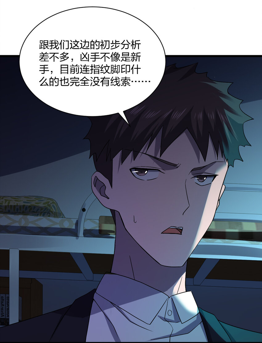 014 精神病院的神谕13