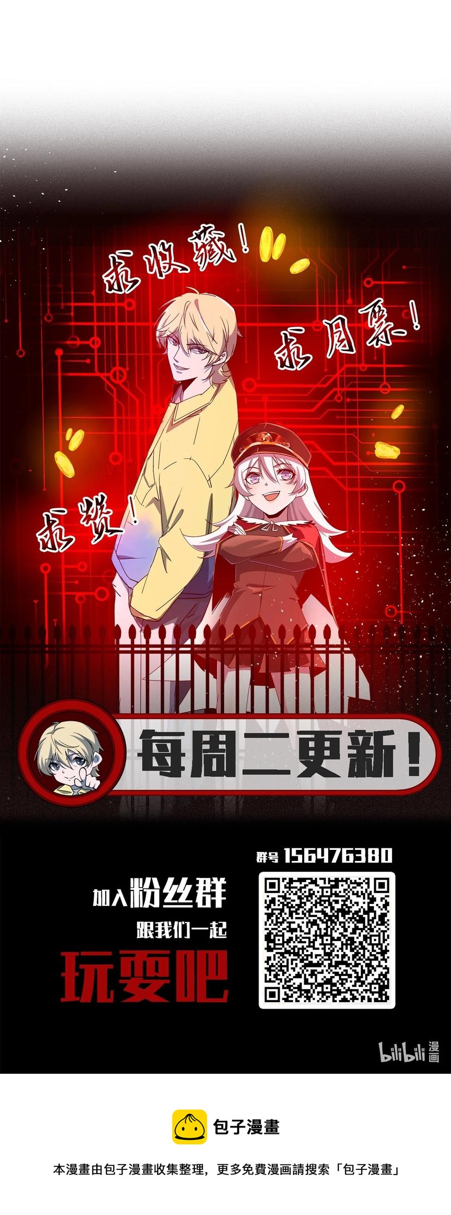 053 《翠玉录》65