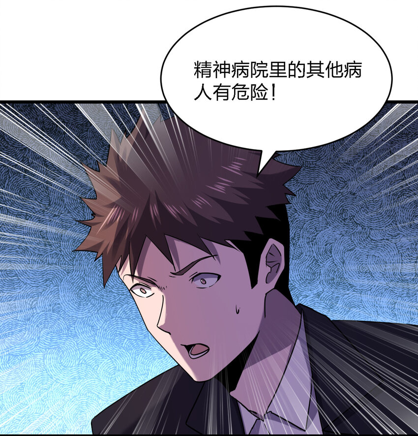 022 去警察局再解释吧！14