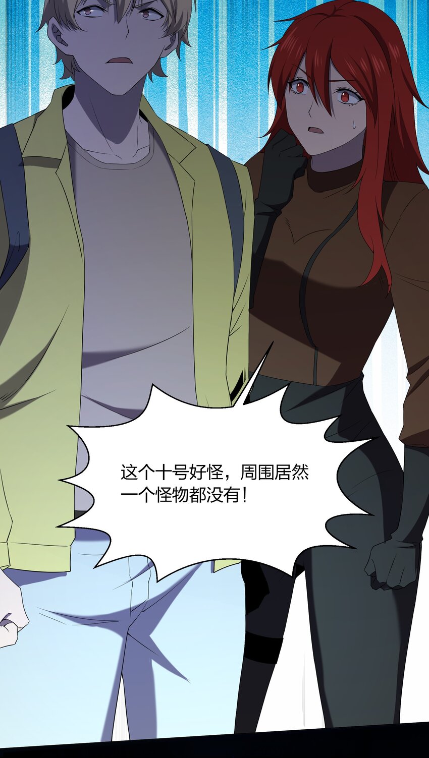 083 凶手5