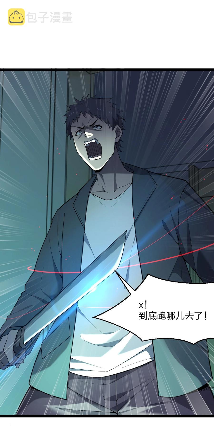 045 老猎人5