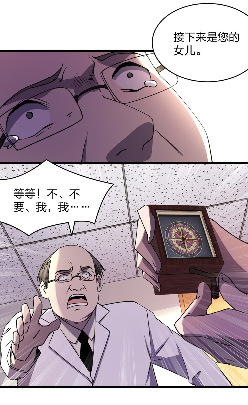 026 谁更会催眠？50