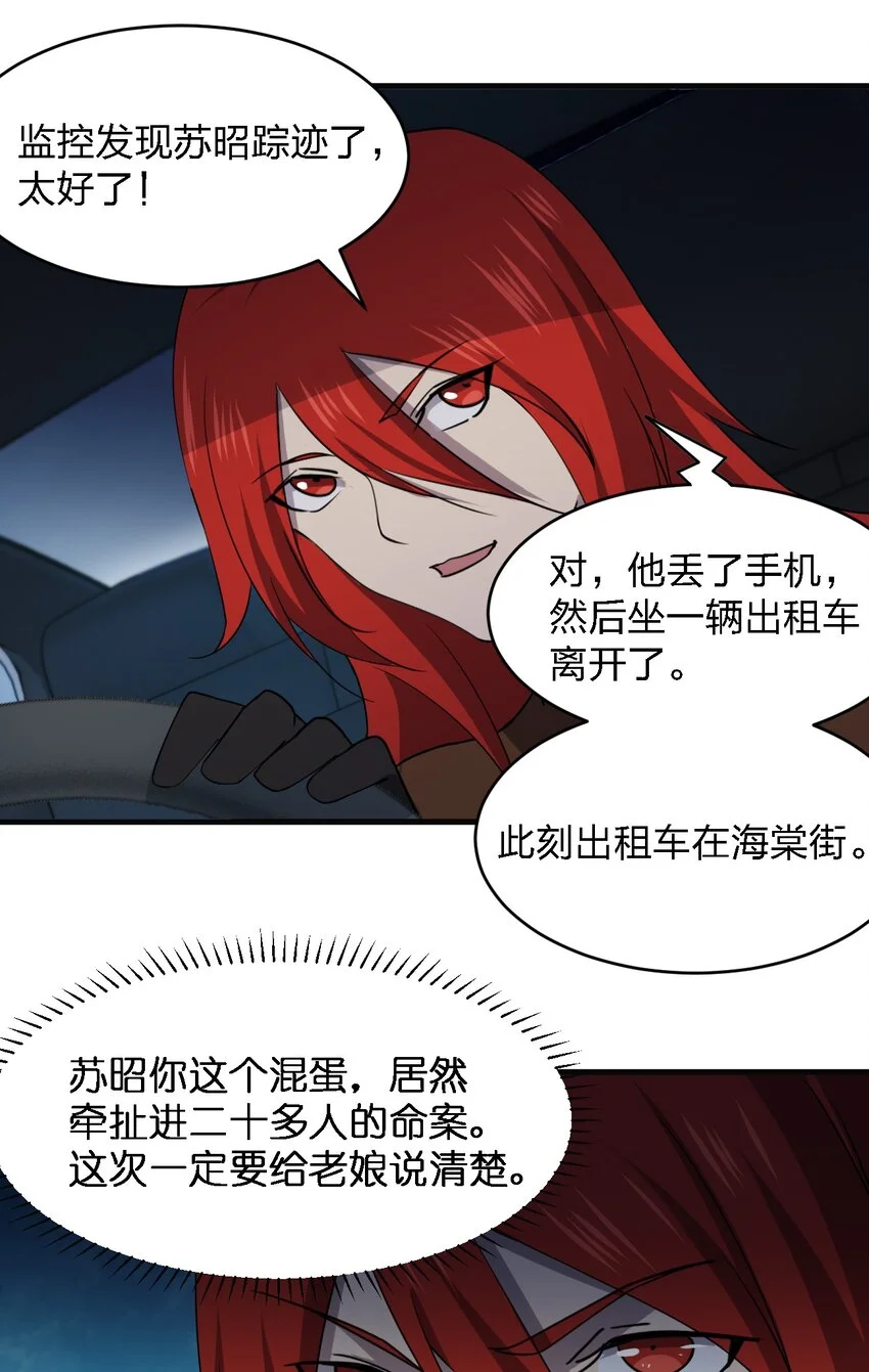 082 见鬼了2