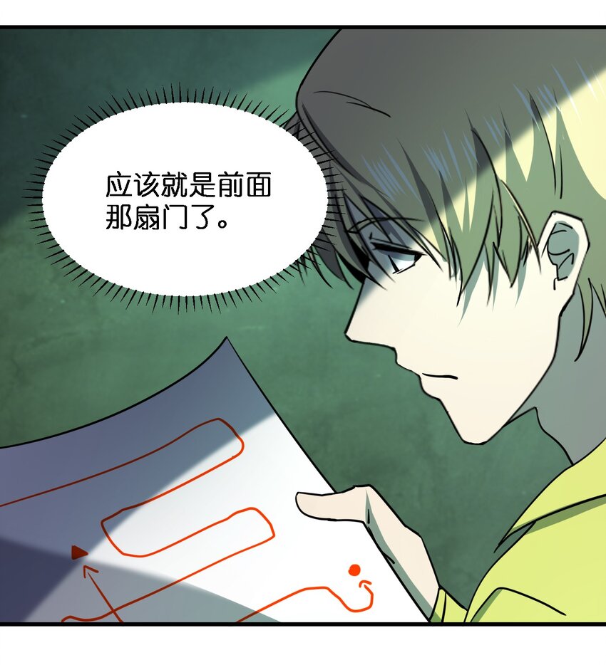 087死亡真人秀31