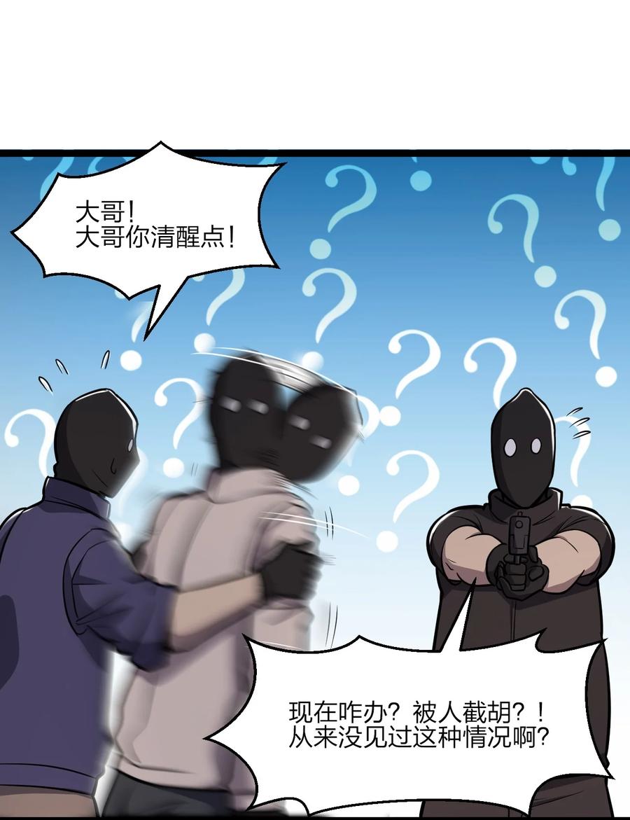 033 胸大无脑？4