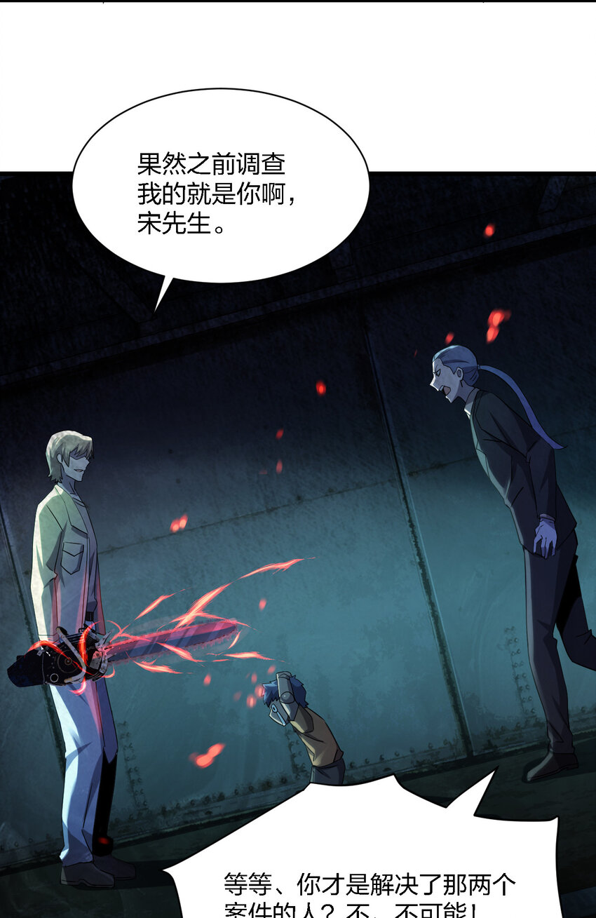 012 场面失控了！60