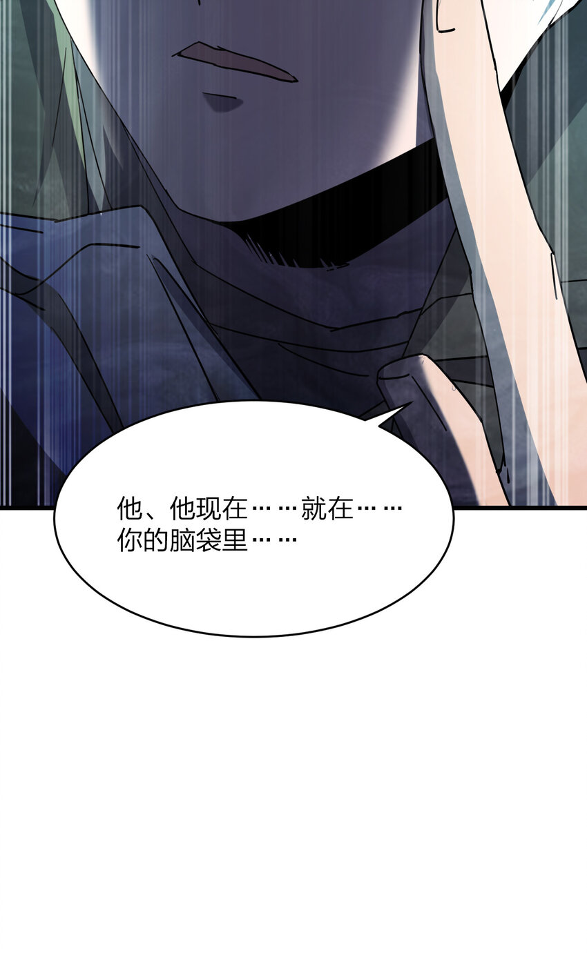 020 量产杀人狂！76