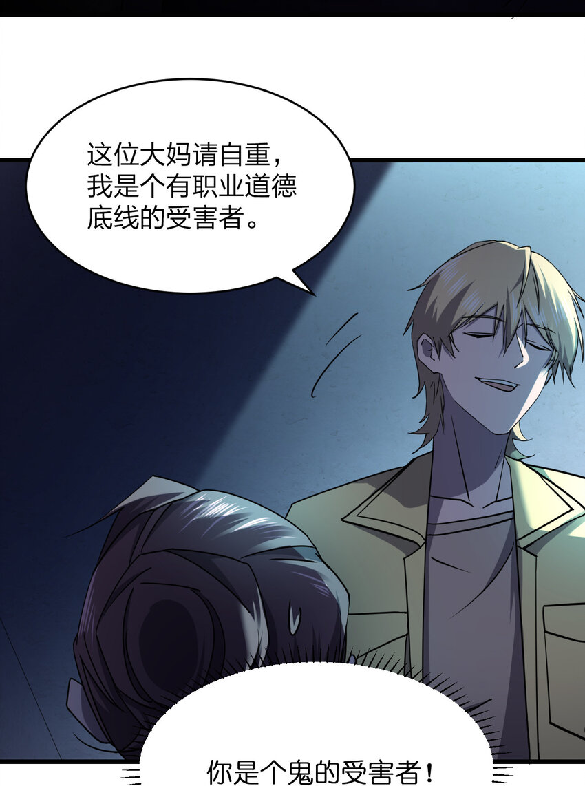 020 量产杀人狂！47
