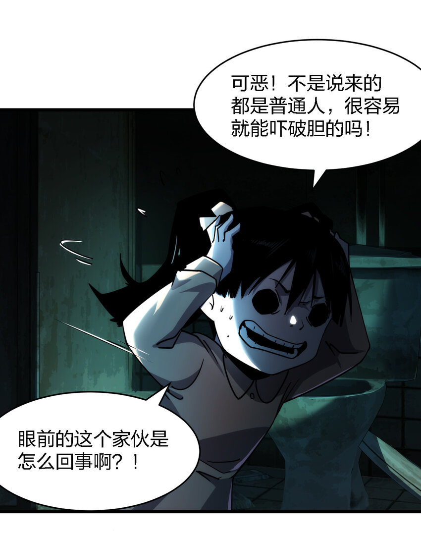 006 我们中出了个叛徒！3