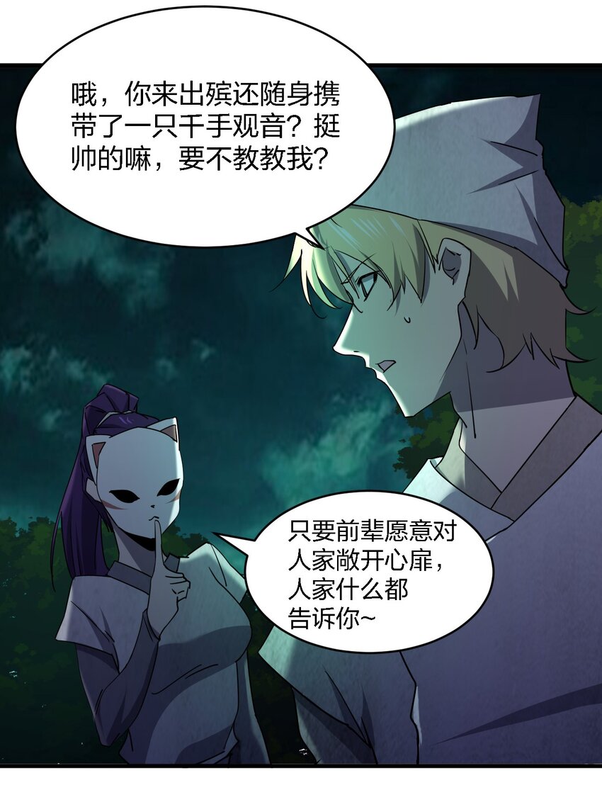 057 脏东西54