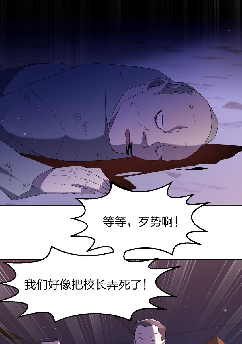 073 誓师大会11