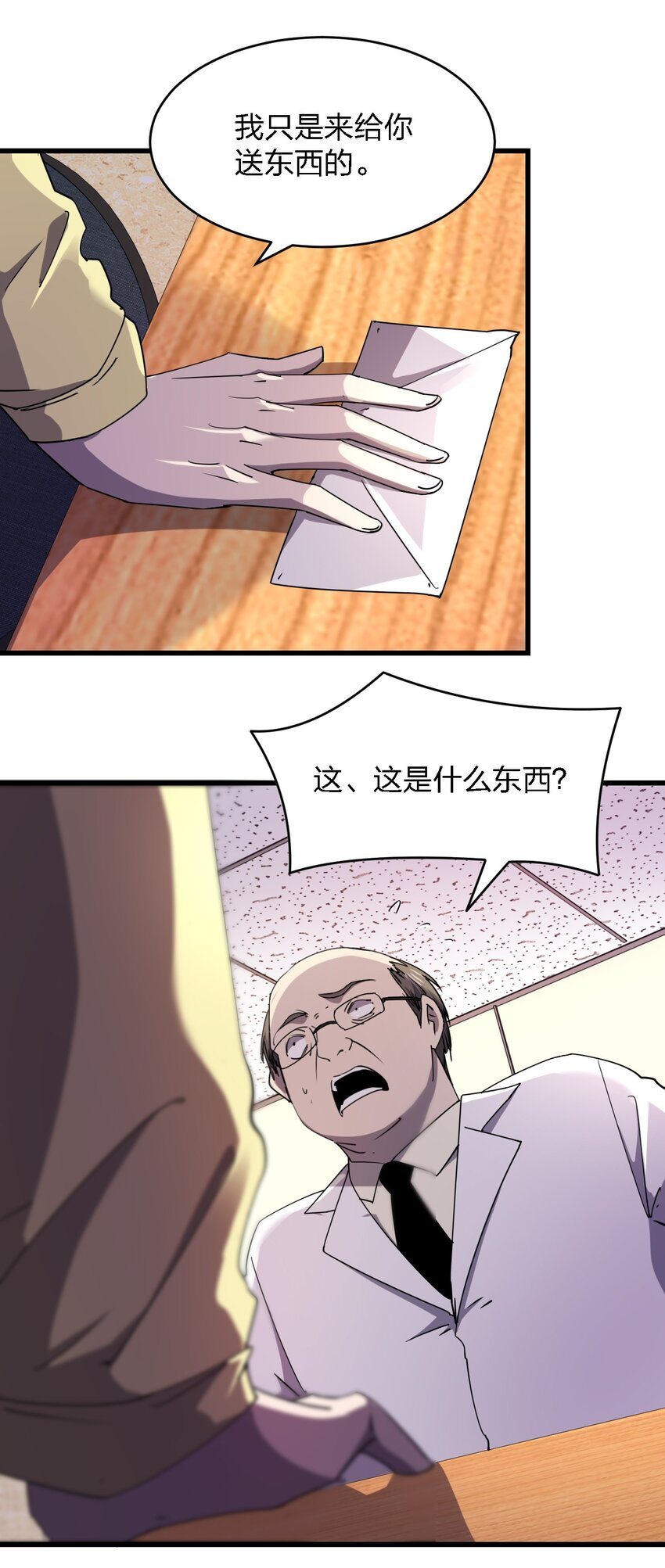 026 谁更会催眠？6